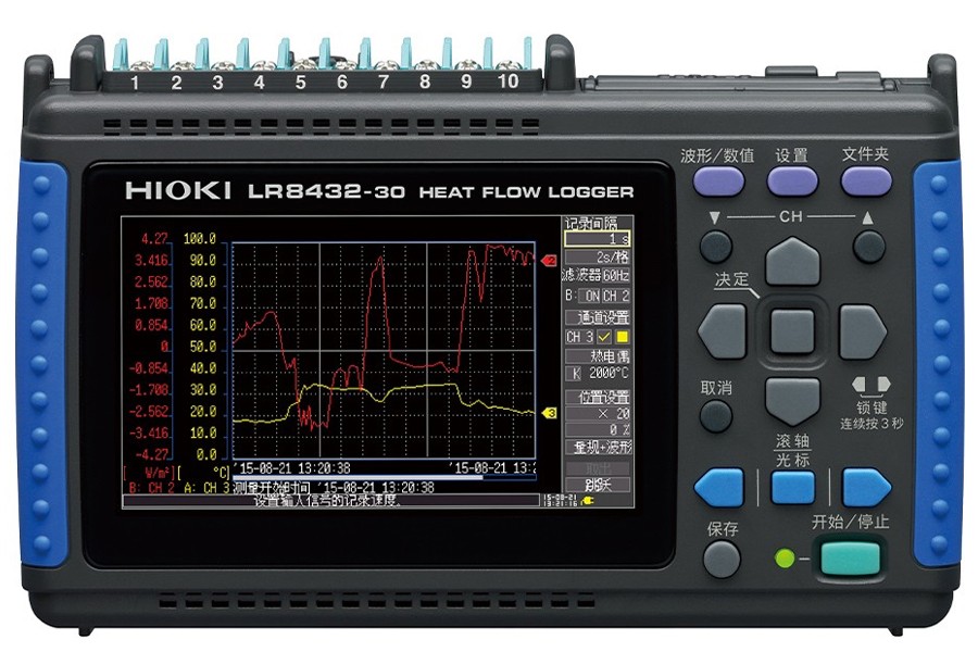 热流数据采集仪LR8432