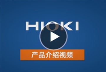 通过大发国际HIOKI特别研发的技术，来正确判定铅蓄电池的老化